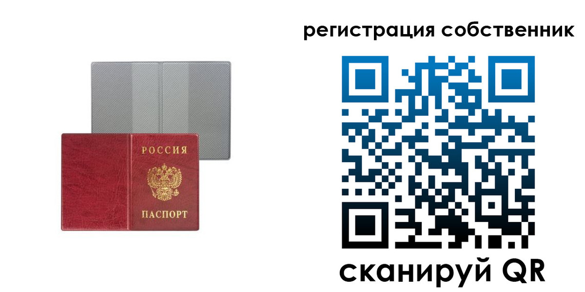 прописка гарантия в Елизово
