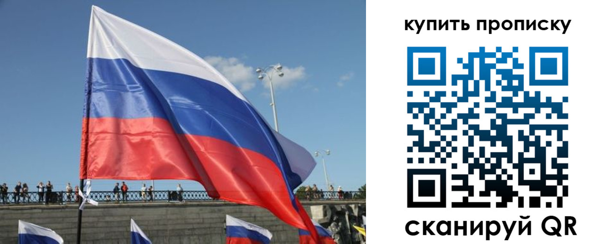 регистрация для школы в Елизово