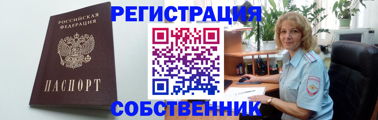 форма 3 в Елизово