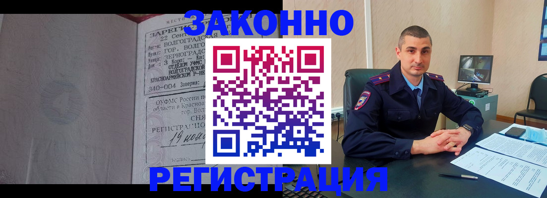 форма 3 в Елизово